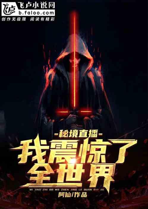 逃离整洁的庭院