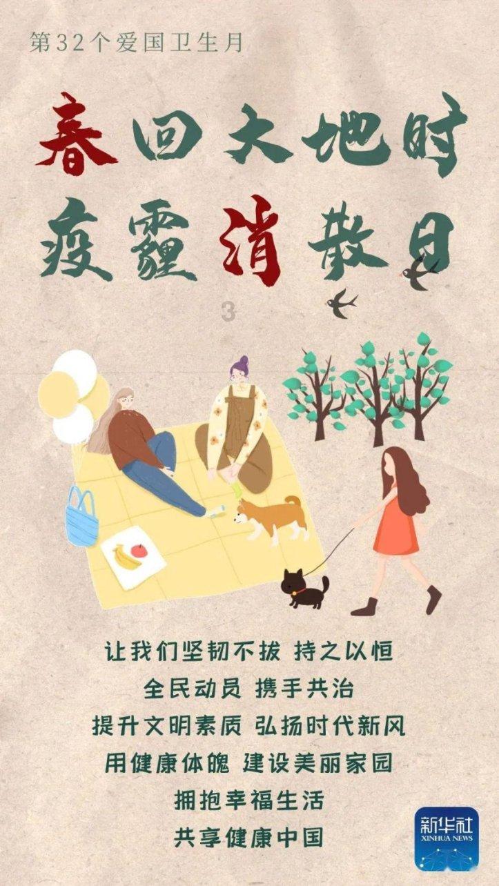空袭敌营