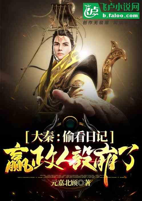 逃出猫头鹰岛