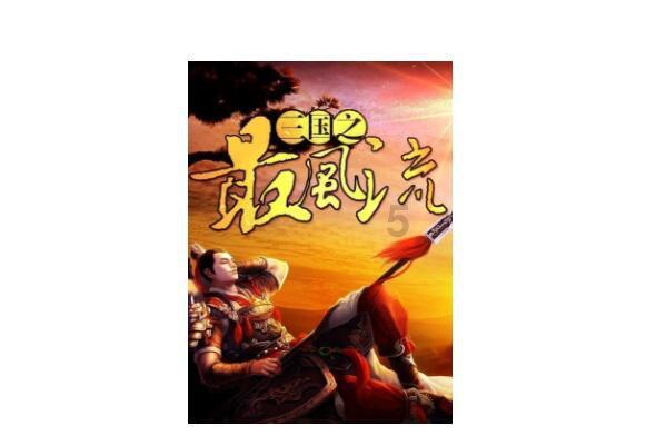 虎娘日报:云顶之弈S3.5新改动曝出 Faker总结首场失利原因